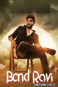 Bond Ravi (2022) ORG Hindi Dubbed Movie