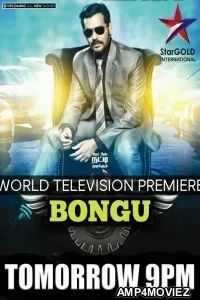 Bongu (2018) Hindi Dubbed Full Movie