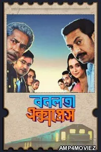 Bonolota Express (2026) Season 1 Bengali Web Series