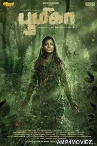 Boomika (2021) Hindi Dubbed Movie