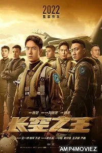 Born to Fly (2023) HQ Tamil Dubbed Movie
