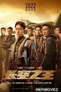 Born to Fly (2023) HQ Telugu Dubbed Movie