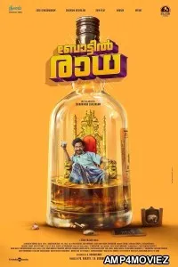 Bottle Radha (2025) HQ Tamil Dubbed Movie