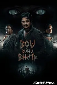 Bou Buttu Bhuta (2025) Odia Movie
