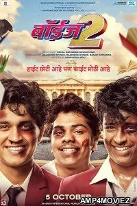 Boyz 2 (2018) Marathi Full Movie