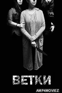 Branches (2020) HQ Hindi Dubbed Movie