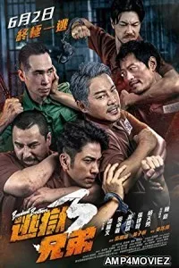 Breakout Brothers 3 (2022) HQ Hindi Dubbed Movie