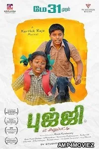 Bujji At Anupatti (2024) HQ Telugu Dubbed Movie
