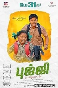 Bujji at Anupatti (2024) HQ Tamil Dubbed Movie