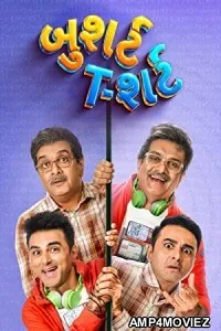 Bushirt T-shirt (2023) Gujarati Full Movie