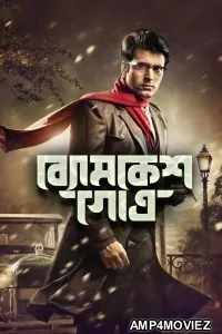 Byomkesh Gotro (2018) Bengali Movie