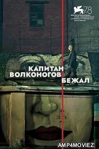 Captain Volkonogov Escaped (2021) HQ Bengali Dubbed Movie