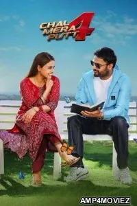 Chal Mera Putt 4 (2025) Punjabi Movie