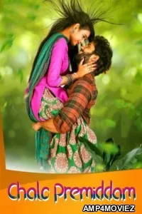 Chalo Premiddam (2021) ORG Hindi Dubbed Movie