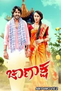 Chanaksha (2020) Hindi Dubbed Movie