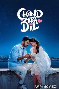 Chand Mera Dil (2026) Hindi Movie
