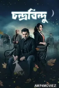 Chandrabindoo (2025) Bengali Movie