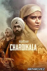 Chardikala (2026) Punjabi Movie