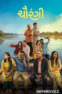 Chaurangi (2026) Gujarati Movie
