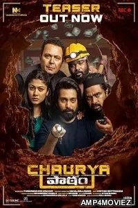 Chaurya Paatham (2025) HQ Bengali Dubbed Movie