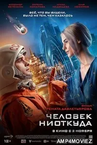 Chelovek niotkuda (2023) HQ Telugu Dubbed Movie