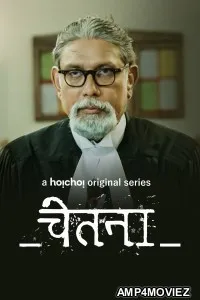 Chetna (Bodh) (2023) Hindi Season 1 Complete Show