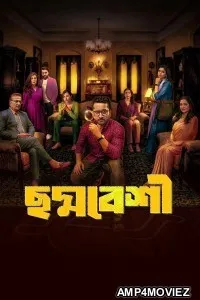 Choddobeshi (2026) Season 1 Bengali Web Series