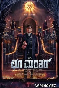 Choo Mantar (2025) HQ Hindi Dubbed Movie