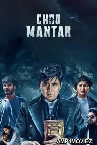 Choo Mantar (2025) ORG Hindi Dubbed Movie