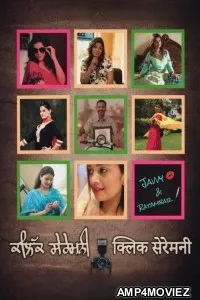 Click Ceremony (2026) Punjabi Movie