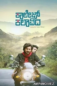 College Kalavida (2025) HQ Bengali Dubbed Movie
