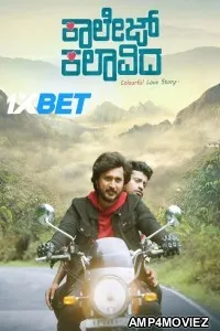 College Kalavida (2025) Kannada Movie