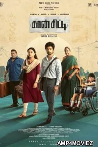 Con City (2026) HQ Hindi Dubbed Movies
