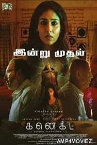 Connect (2022) HQ Tamil Dubbed Movie