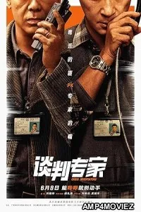 Crisis Negotiators (2024) HQ Tamil Dubbed Movie