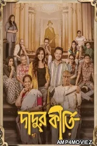 Dadur Kirti (2024) Season 1 Bengali Web Series