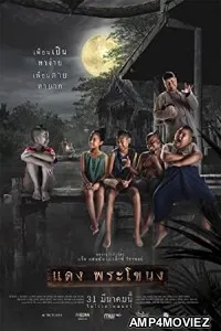 Daeng Phra Khanong (2022) HQ Bengali Dubbed Movie