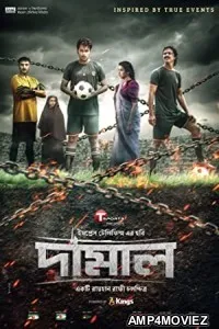 Damal (2022) Bengali Full Movie