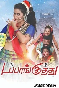 Dappankuthu (2024) HQ Bengali Dubbed Movie