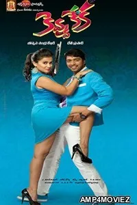 Daring Chalbaaz (Kevvu Keka) (2018) Hindi Dubbed Full Movies 