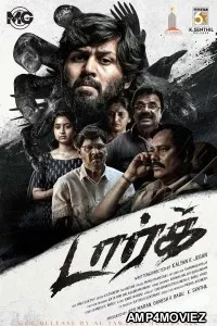 Dark (2026) HQ Hindi Subtitles