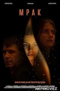Darkling (2022) HQ Telugu Dubbed Movie