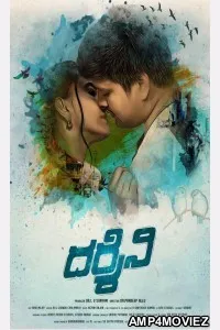 Darshini (2024) HQ Telugu Dubbed Movie