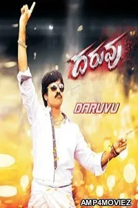 Daruvu (2012) ORG Hindi Dubbed Movie