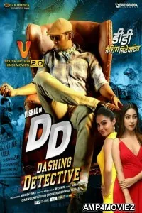 Dashing Detective (Thupparivaalan) (2021) Hindi Dubbed Movie
