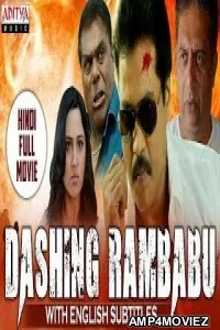 Dashing Rambabu (Ungarala Rambabu) (2019) Hindi Dubbed Movie