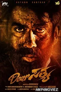 Dear Sathya (2022) Hindi Dubbed Movie