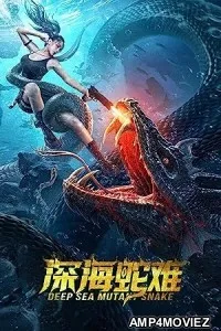 Deep Sea Mutant Snake (2022) HQ Hindi Dubbed Movie