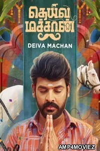 Deiva Machan (2023) ORG Hindi Dubbed Movie
