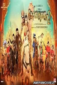 Desingu Raja 2 (2025) HQ Telugu Dubbed Movie